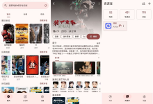 AfuseKt v1.3.6 安卓 强大网络视频播放器，支持多种平台和刮削功能[免费在线观看][免费下载][网盘资源][安卓软件]