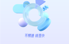 阿里云盘APP_3_16_2_内置PanKill模块版